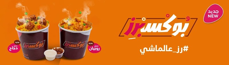 Al-Romansiah