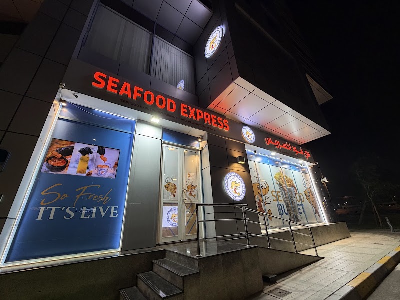 Seafood Express Restaurant | مطعم سي فود اكسبرس