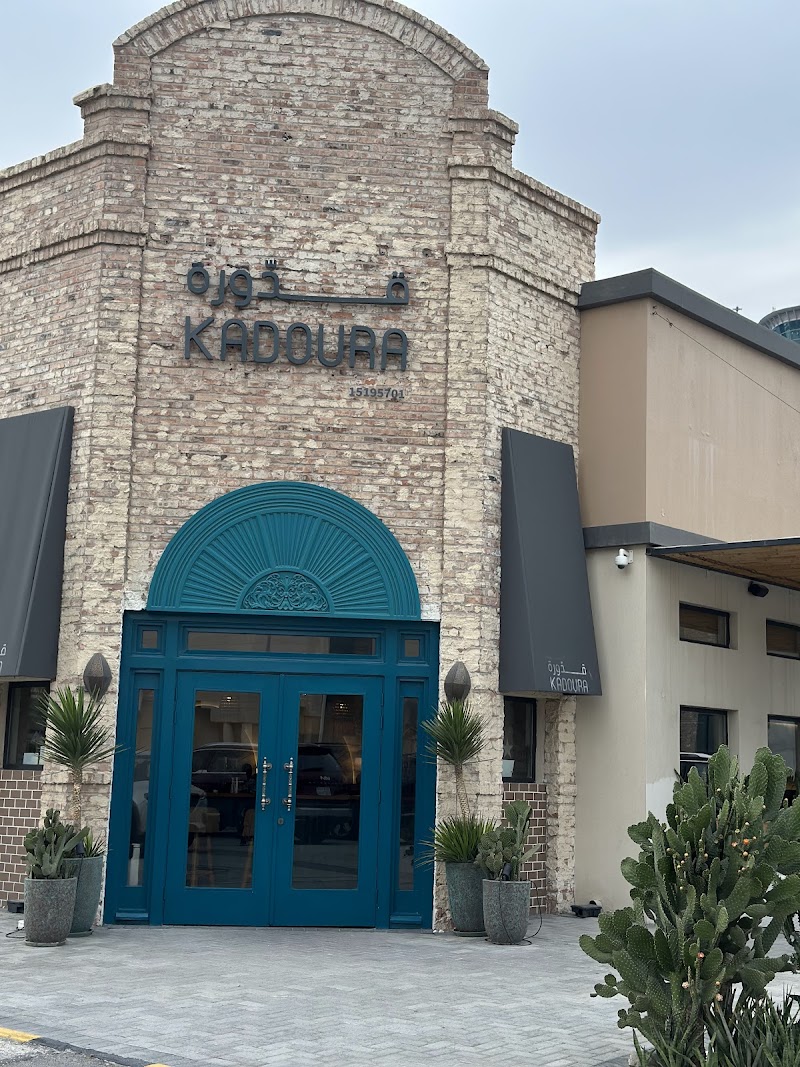 Kadoura | seafood restaurant