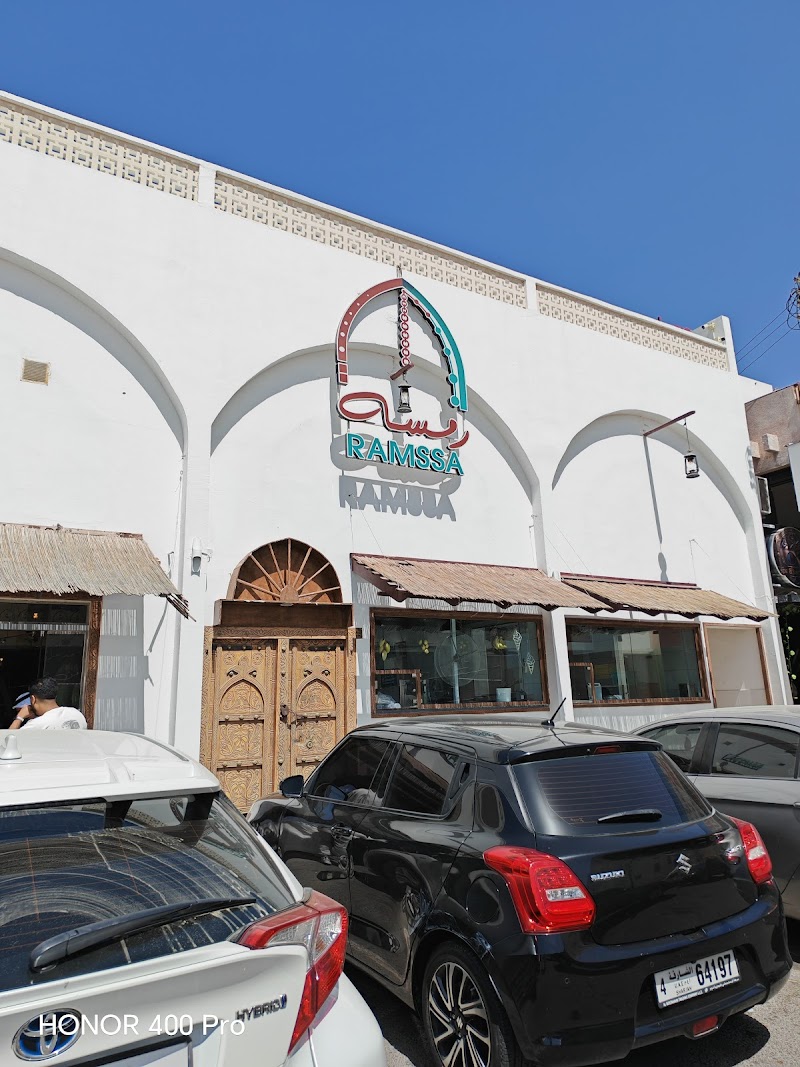 Ramssa Omani Restaurant