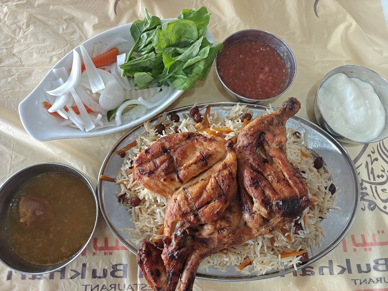 Bukhari House Restaurant