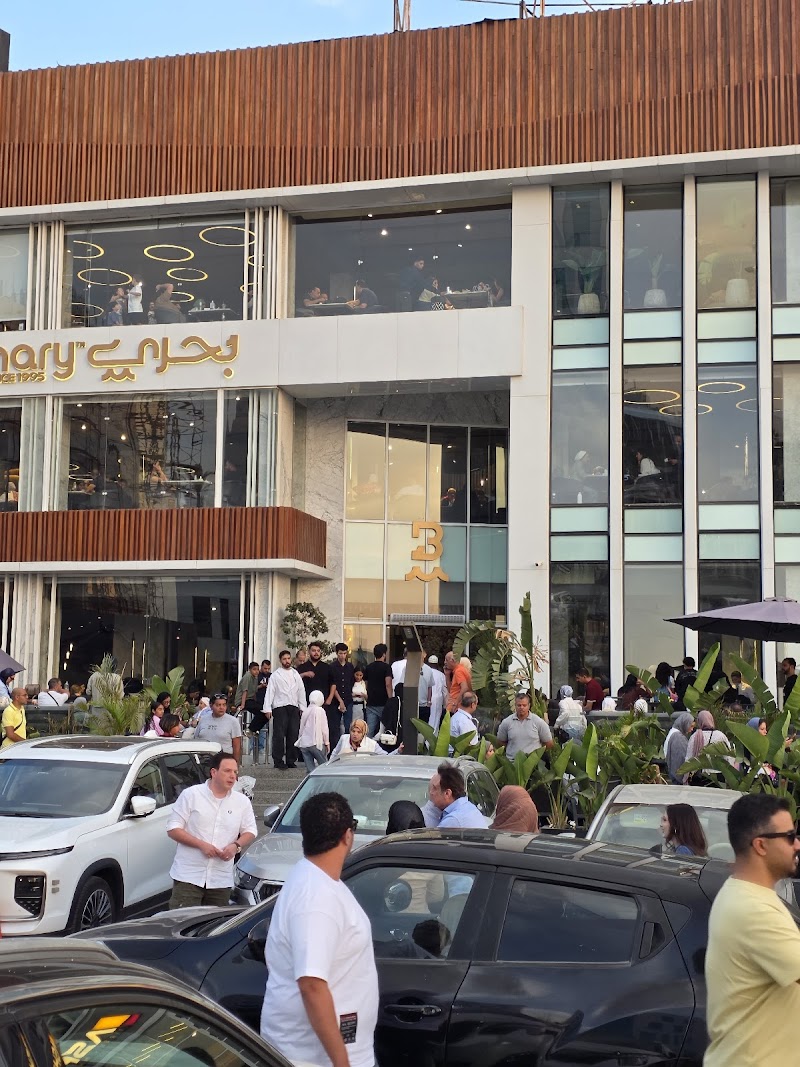 Bahary Fish Restaurant – New Cairo