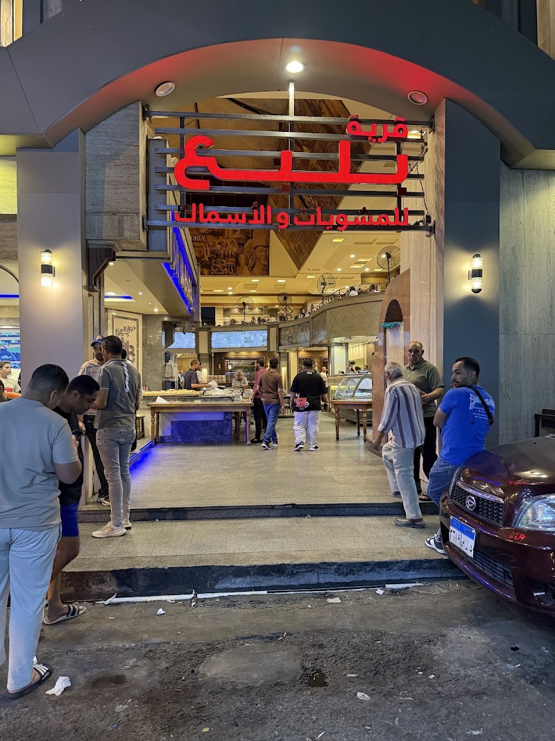 BALBAA Restaurant - Sidi Beshr