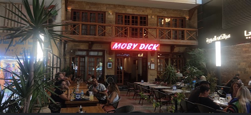 Moby Dick Restaurant