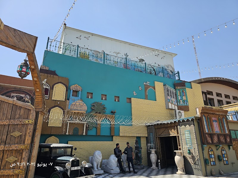 Oyoon Baghdad Restaurants