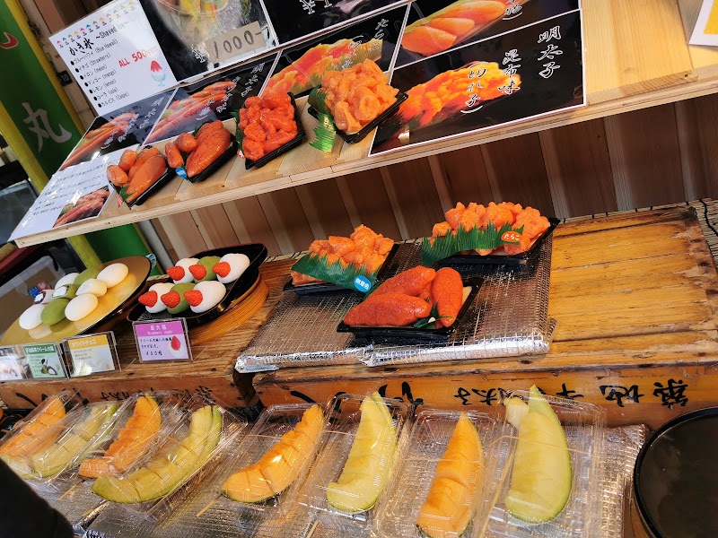 Fish Market Tsukiji Outer Market