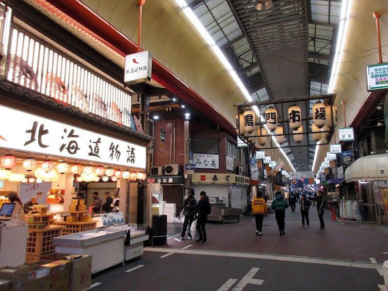 Kuromon Market
