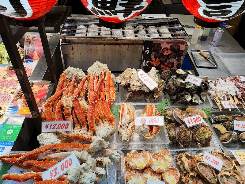 Kuromon Market