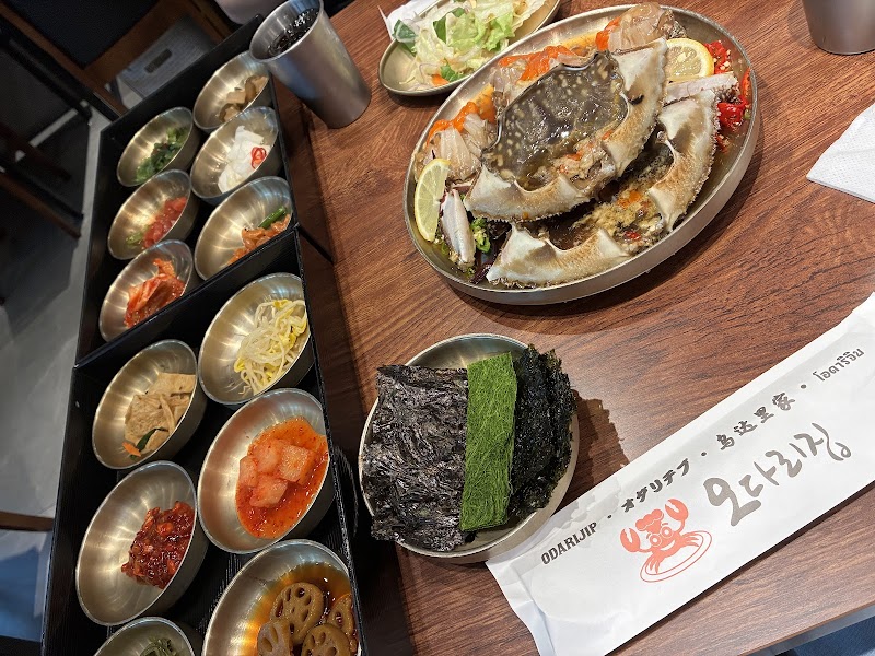 Odarijip Ganjang Gejang Savoy Hotel Branch