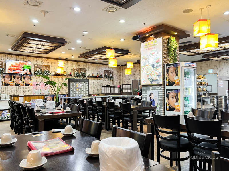 Hamcho Ganjang Gejang