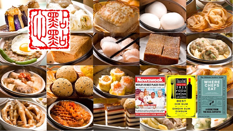 Dim Dim Sum Mong Kok