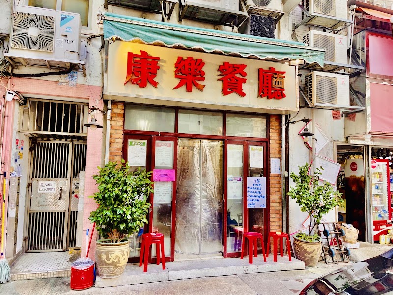 Eastern Delights (Mr Wong’s Restaurant)