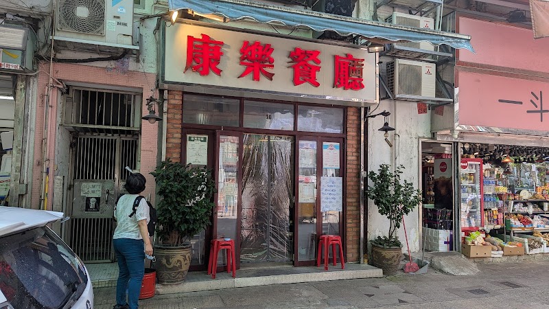 Eastern Delights (Mr Wong’s Restaurant)