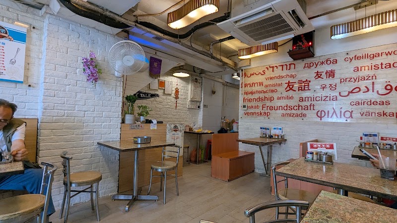Eastern Delights (Mr Wong’s Restaurant)