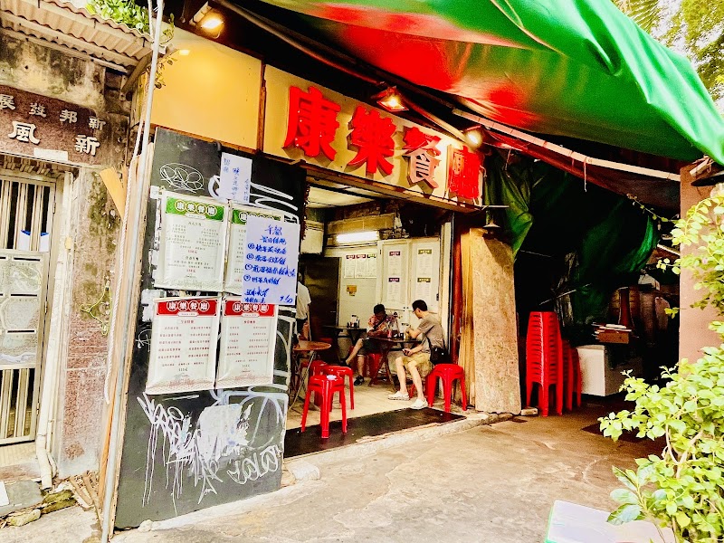 Eastern Delights (Mr Wong’s Restaurant)