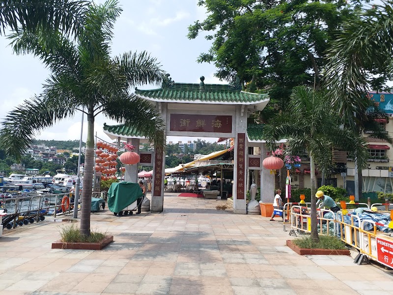Sai Kung Seafood Street