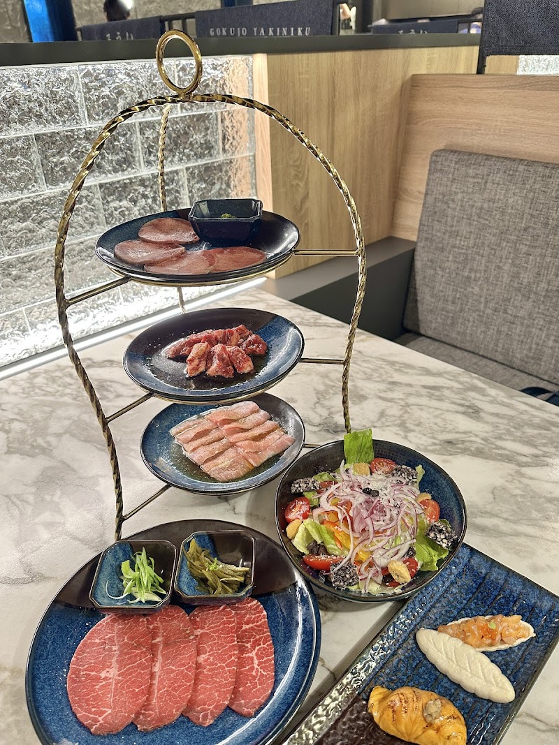 老井極上燒肉 台北信義店