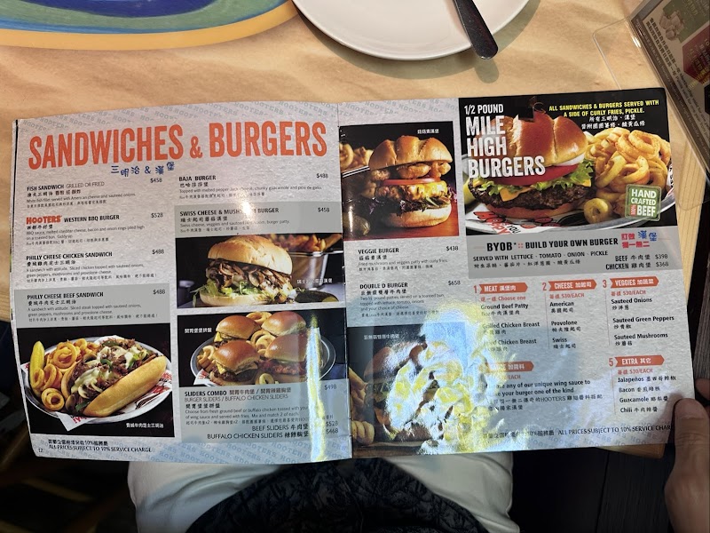 HOOTERS Xinyi Branch