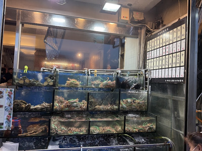 Qiao Yan Seafood Restaurant