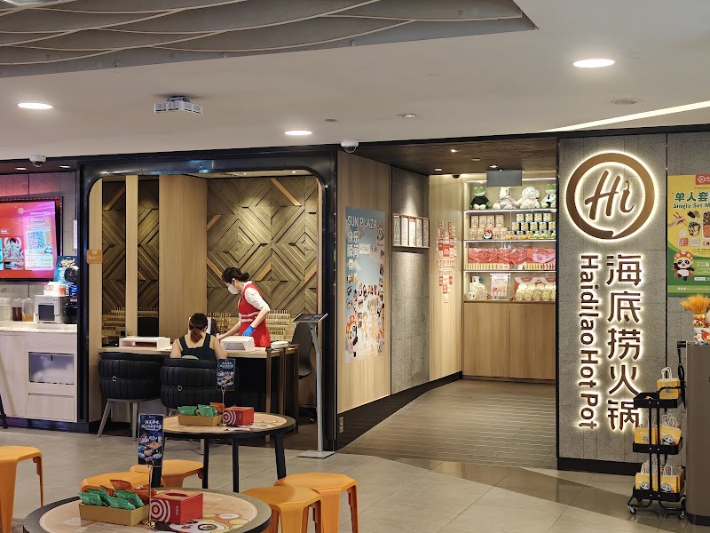 Haidilao Hot Pot @Sun Plaza