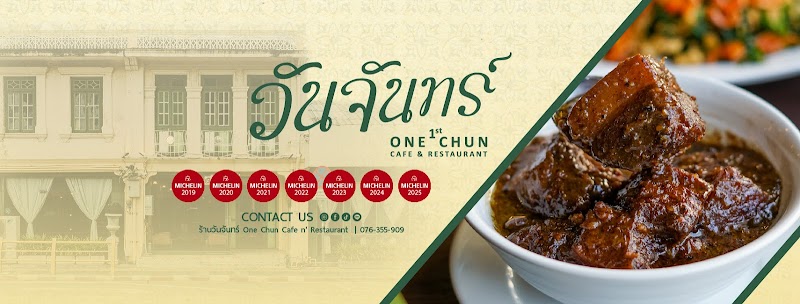 One Chun Cafe & Restaurant