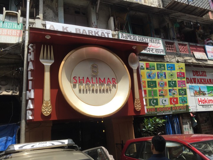 Shalimar Restaurant