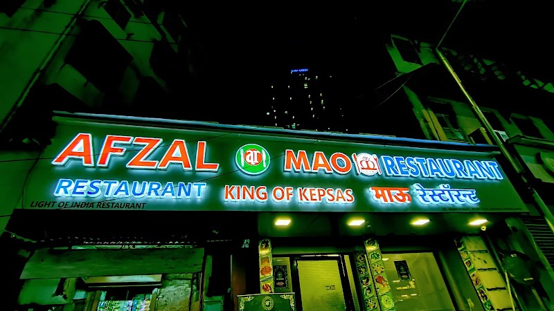 Afzal Mao Restaurant