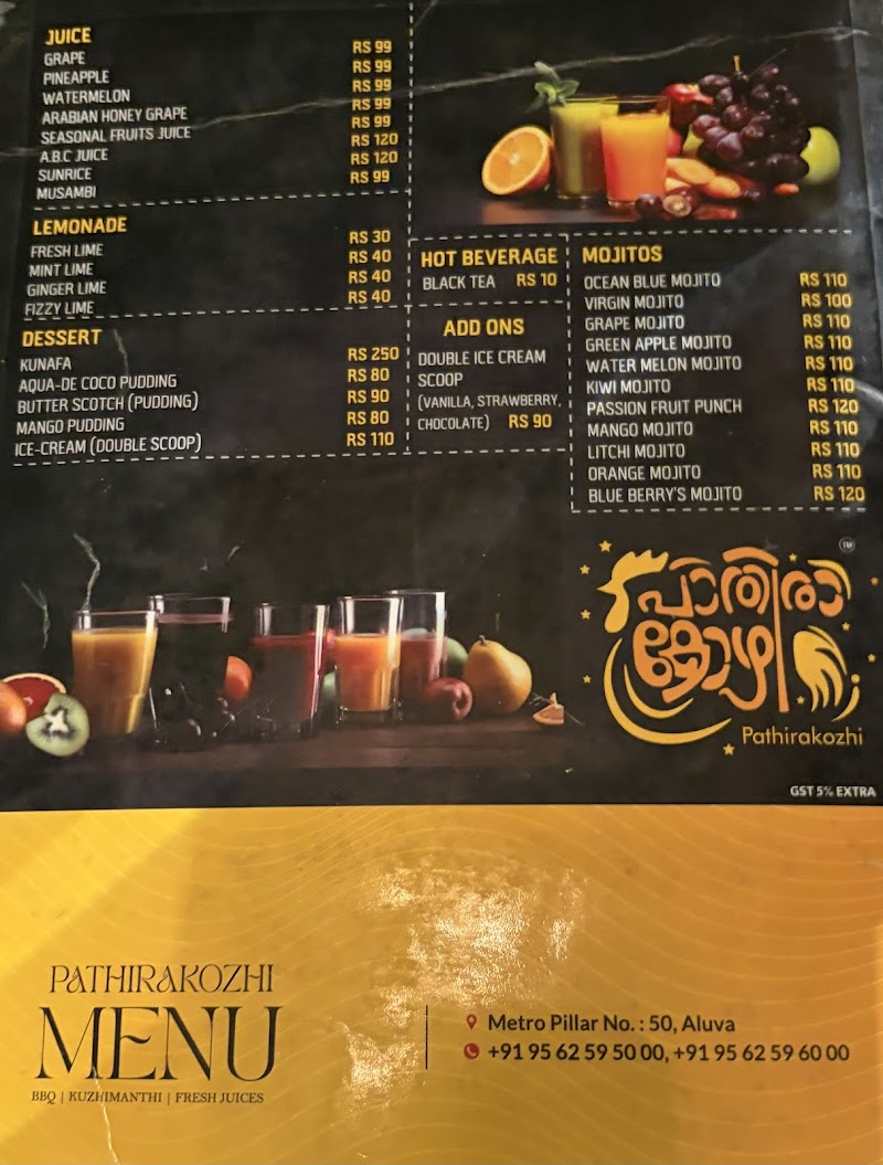 Pathirakozhi Restaurant, Aluva