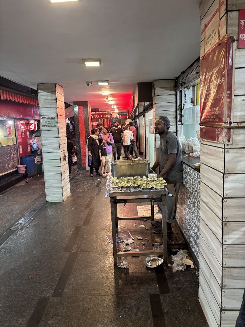 Rajinder Da Dhaba