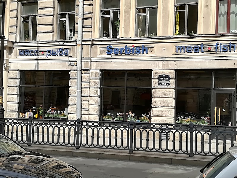 Serbish meat and fish