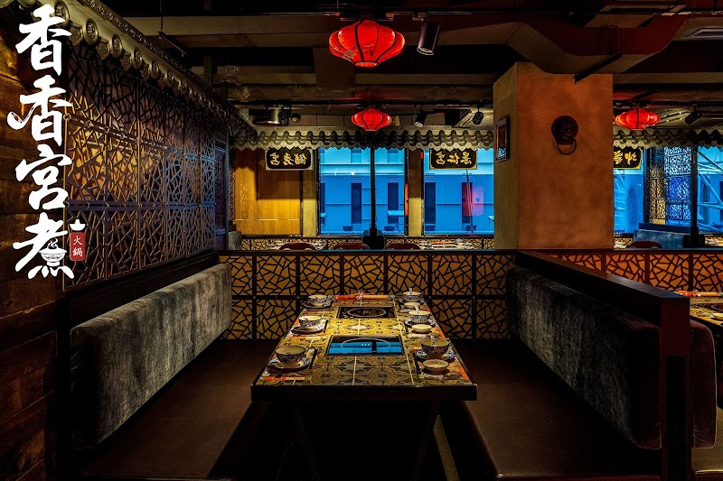 香香宮煮 Tasty Hotpot Palace (金輝大廈)