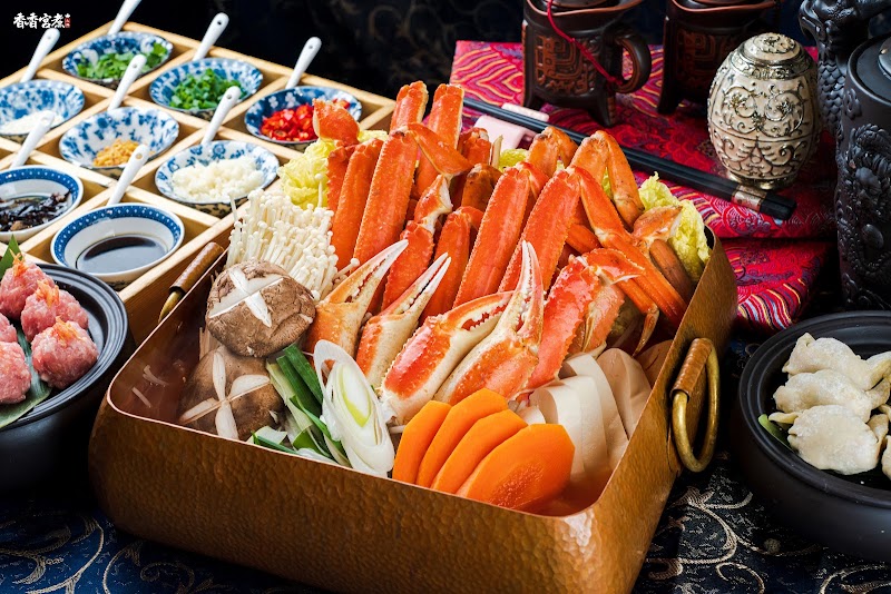 香香宮煮 Tasty Hotpot Palace (金輝大廈)