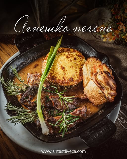 Shtastlivetsa Restaurant - Vitoshka