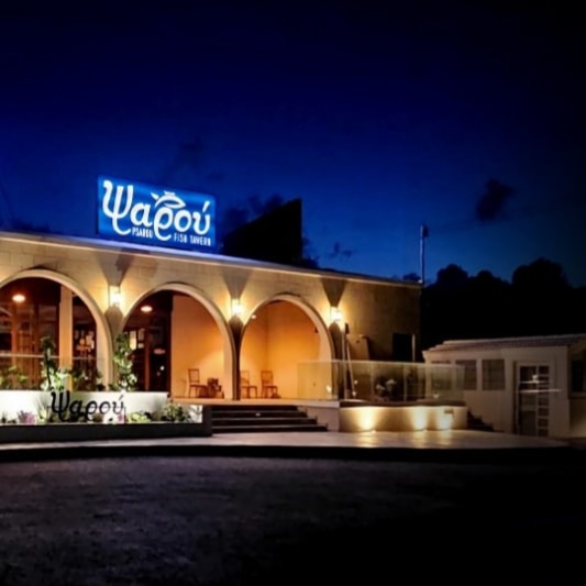 Psarou Fish Tavern- Pafos