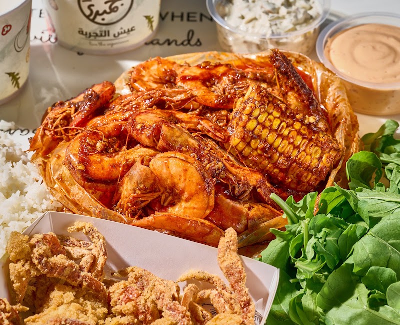 Shrimp Zone | منطقة الجمبري
