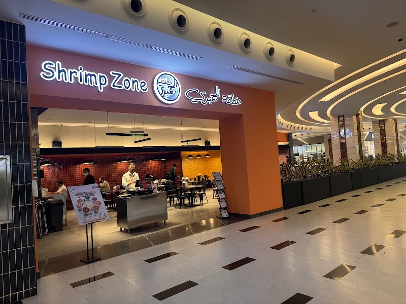 Shrimp Zone | منطقة الجمبري