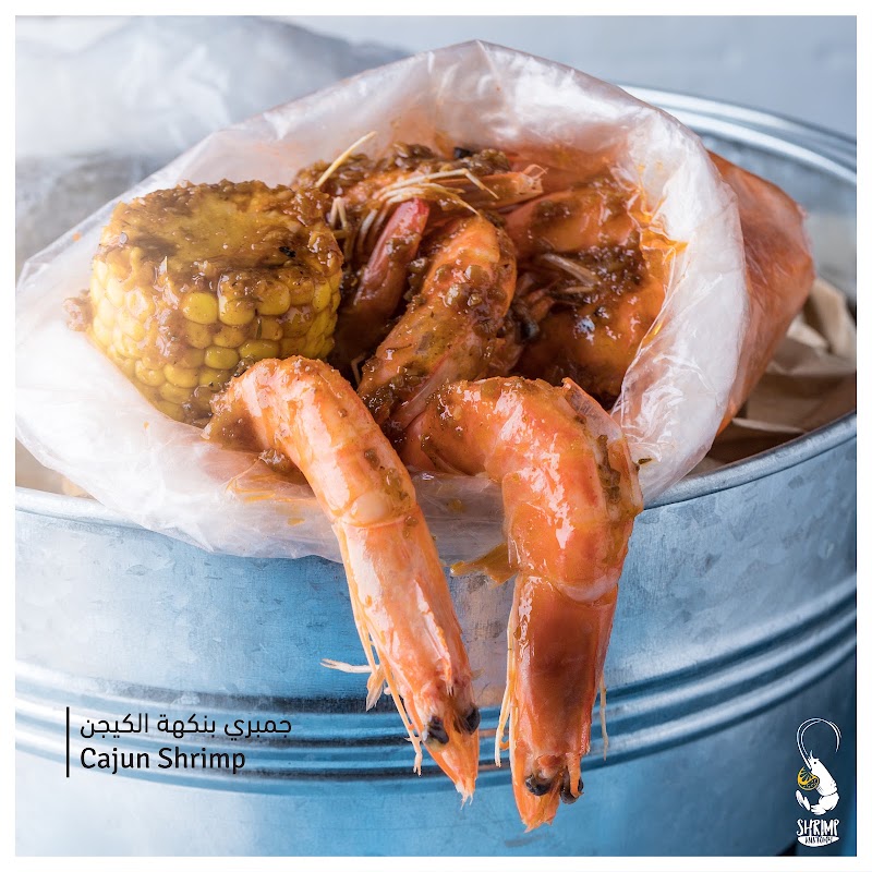 Shrimp Anatomy