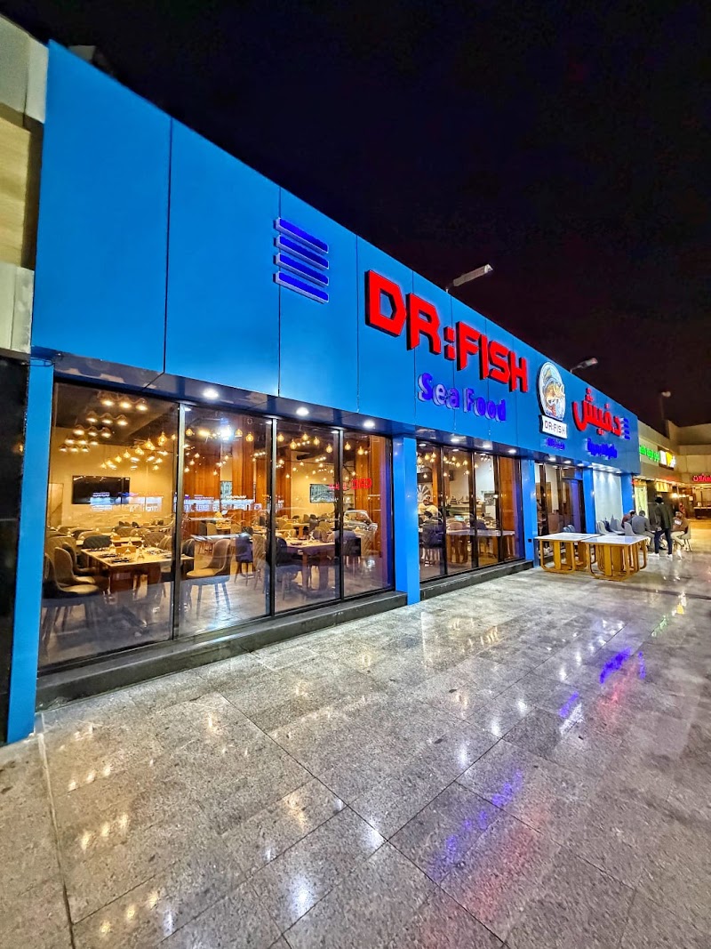 دكتور فيش Dr fish