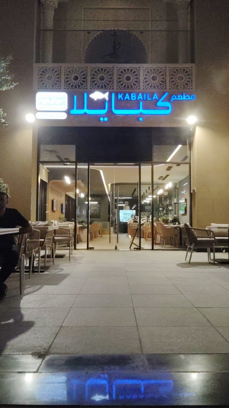 Kabaila Seafood