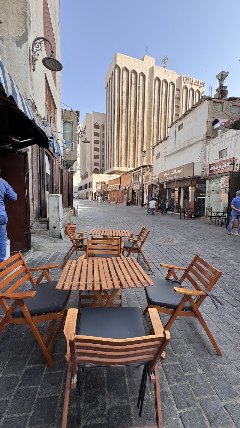 Ba’eshen Seafood