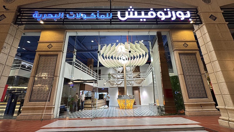 Seafood restaurants in Jeddah