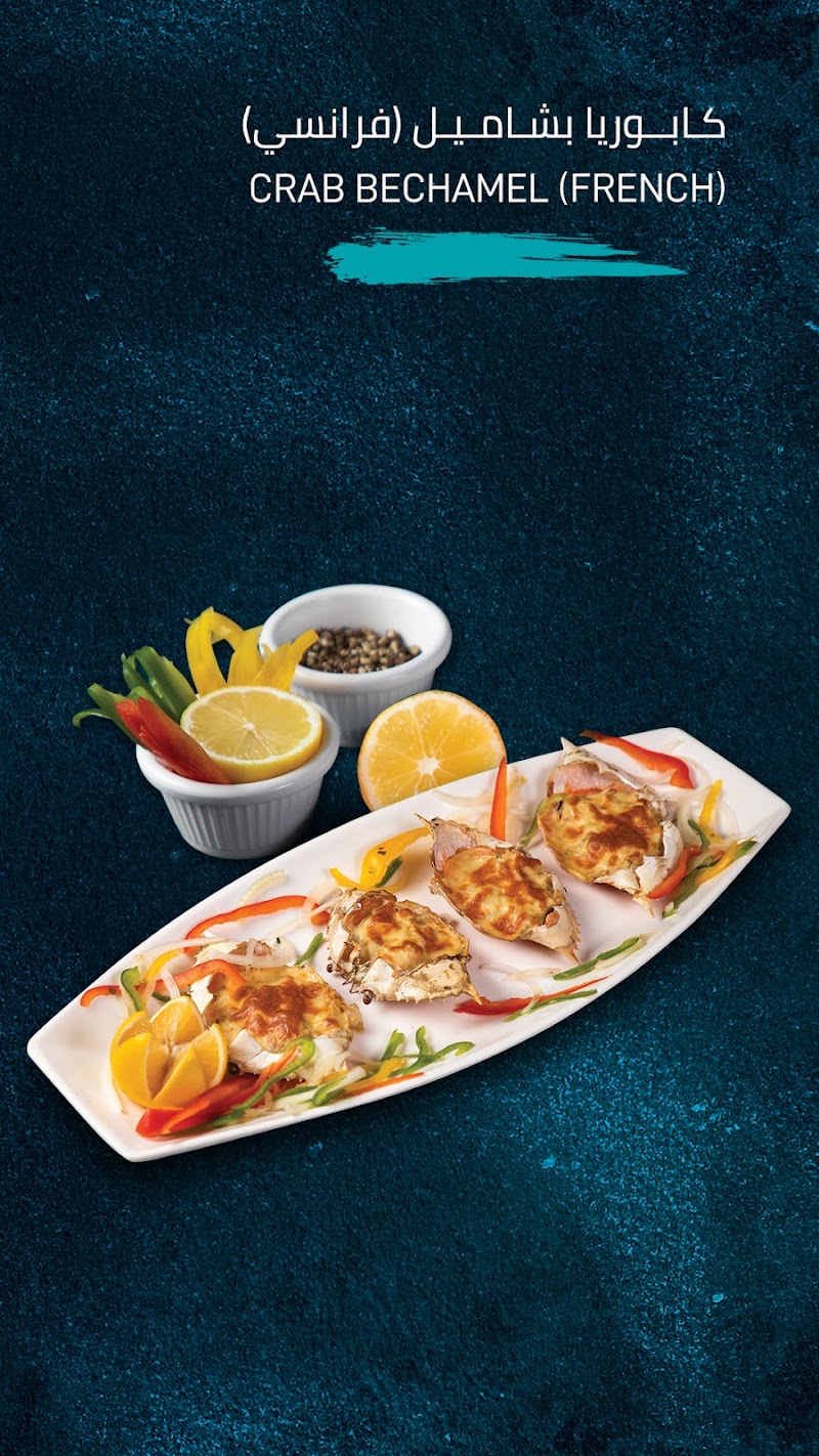 AlMurjan Seafood Restaurant