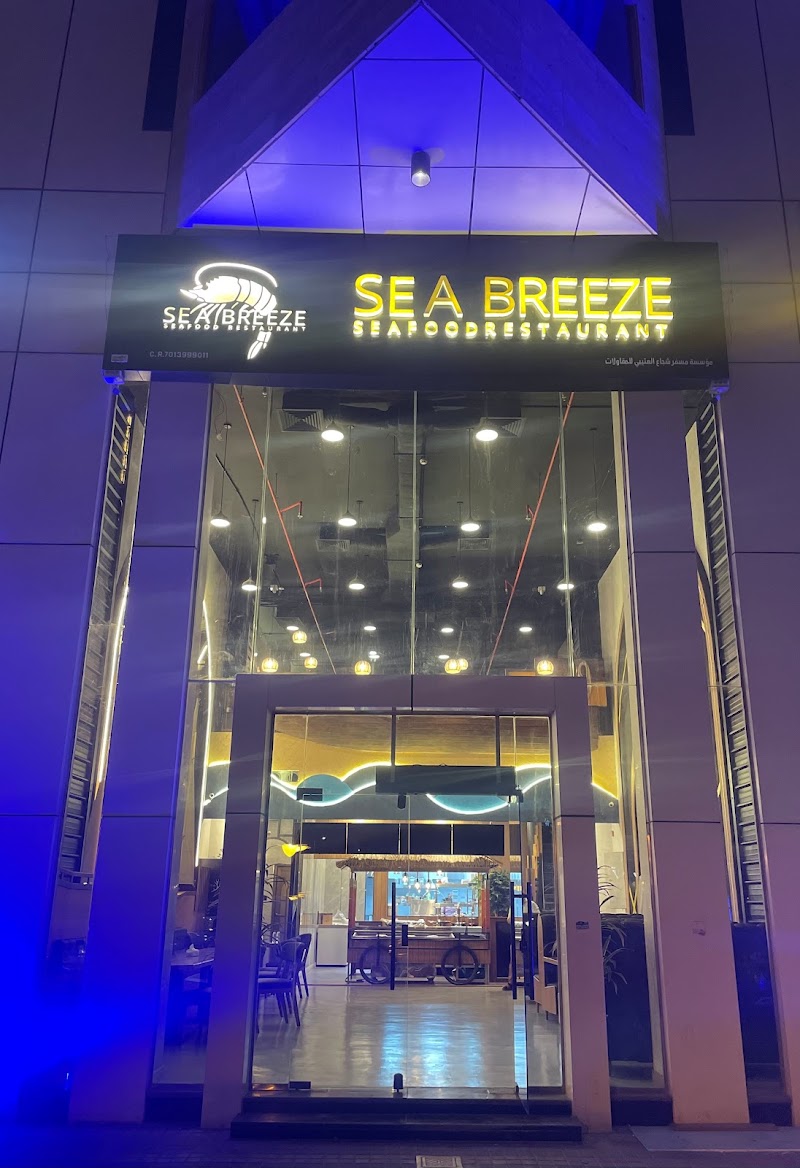 Seafood restaurants in Dammam
