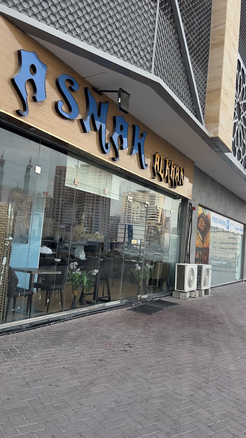 Asmak Al Khan Restaurant