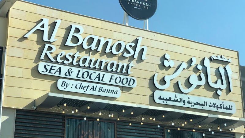 Al Banosh Seafood & Local Restaurant - Al Wasl