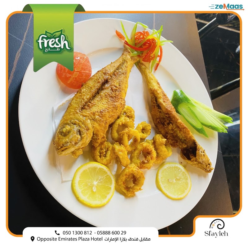 Sfayleh Seafood and fresh fish trading