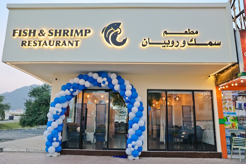 Fish & Shrimp Restaurant