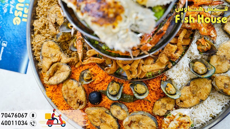 FishHouse Seafood فيش هاوس للماكولات البحرية