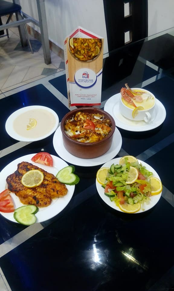 Alyakth Sea Food
