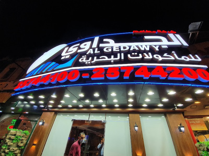 Al Gedawy Seafood Restaurant